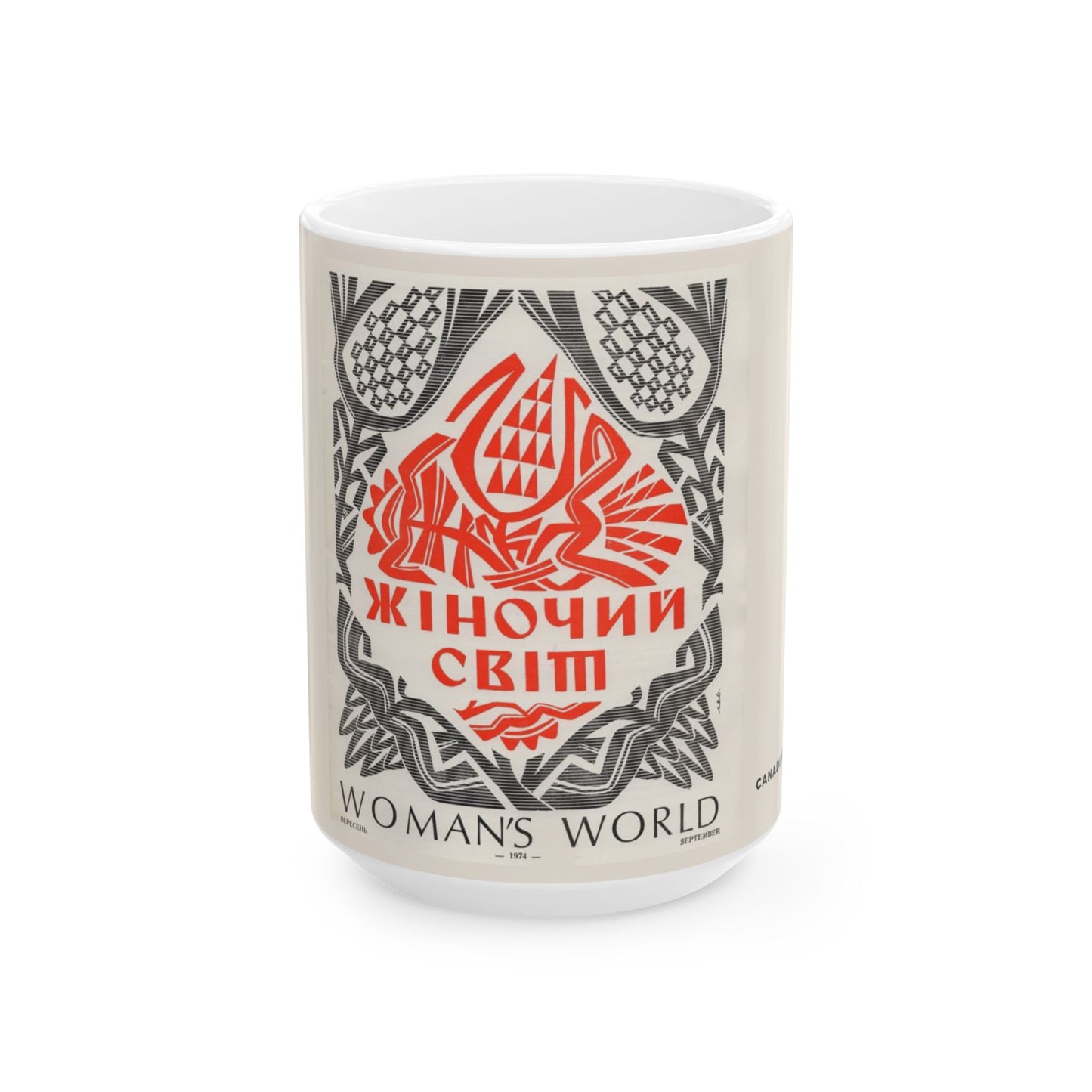 Cultural Ceramic Mug, Ukrainian Design