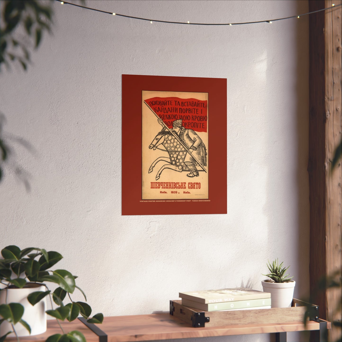 Ukrainian Vintage Poster