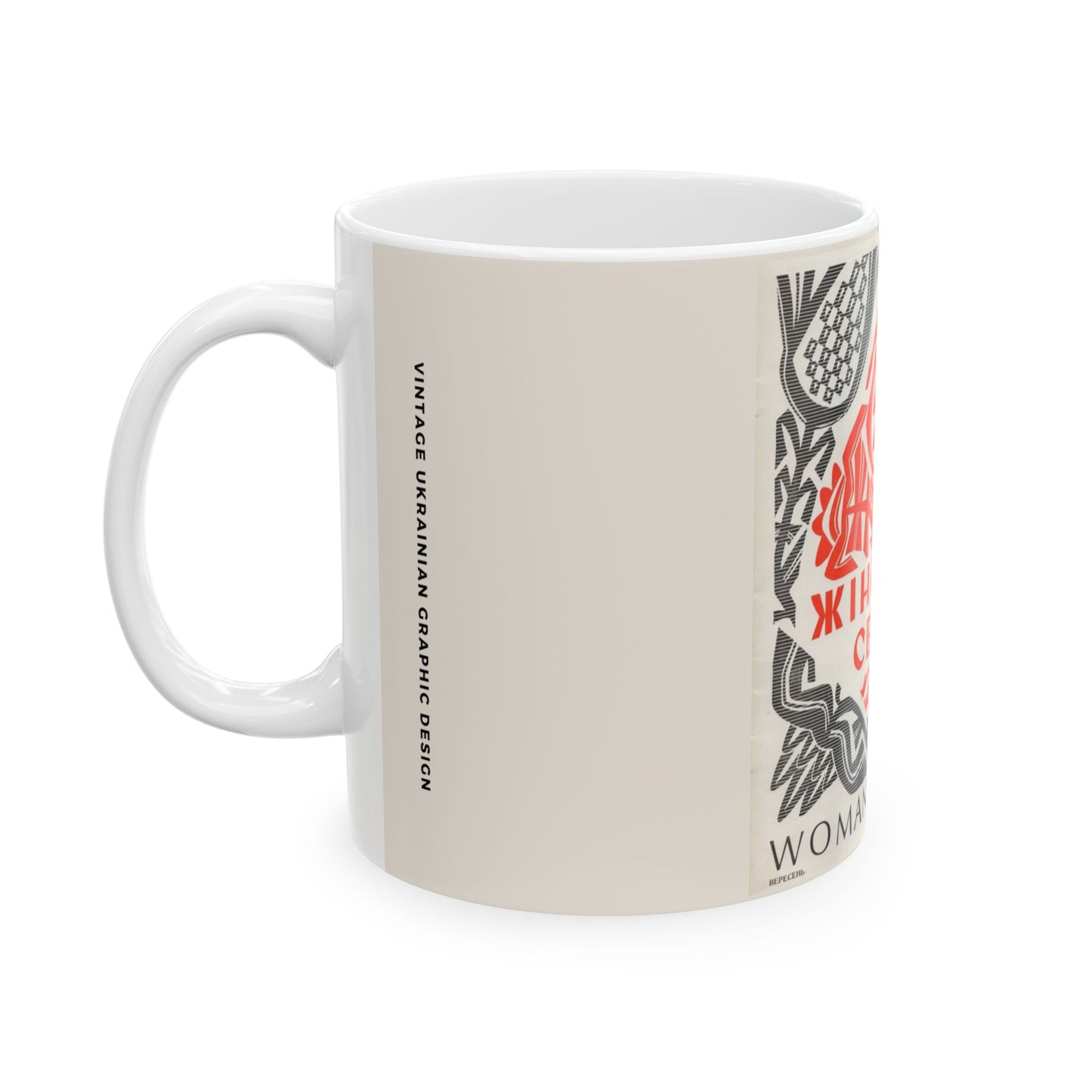 Ceramic Mug - Vintage Ukrainian Graphic Design "Women's World"