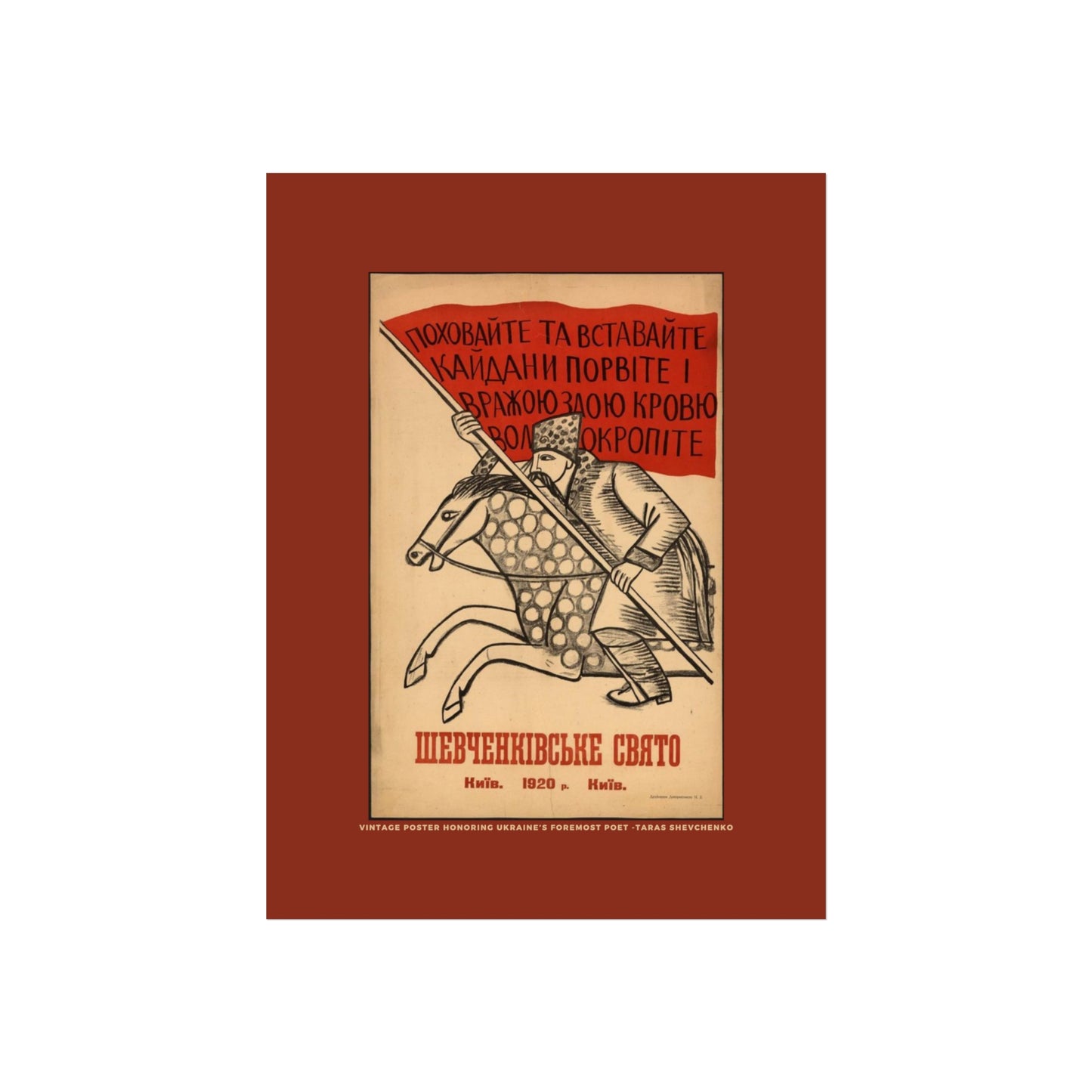 Ukrainian Vintage Poster