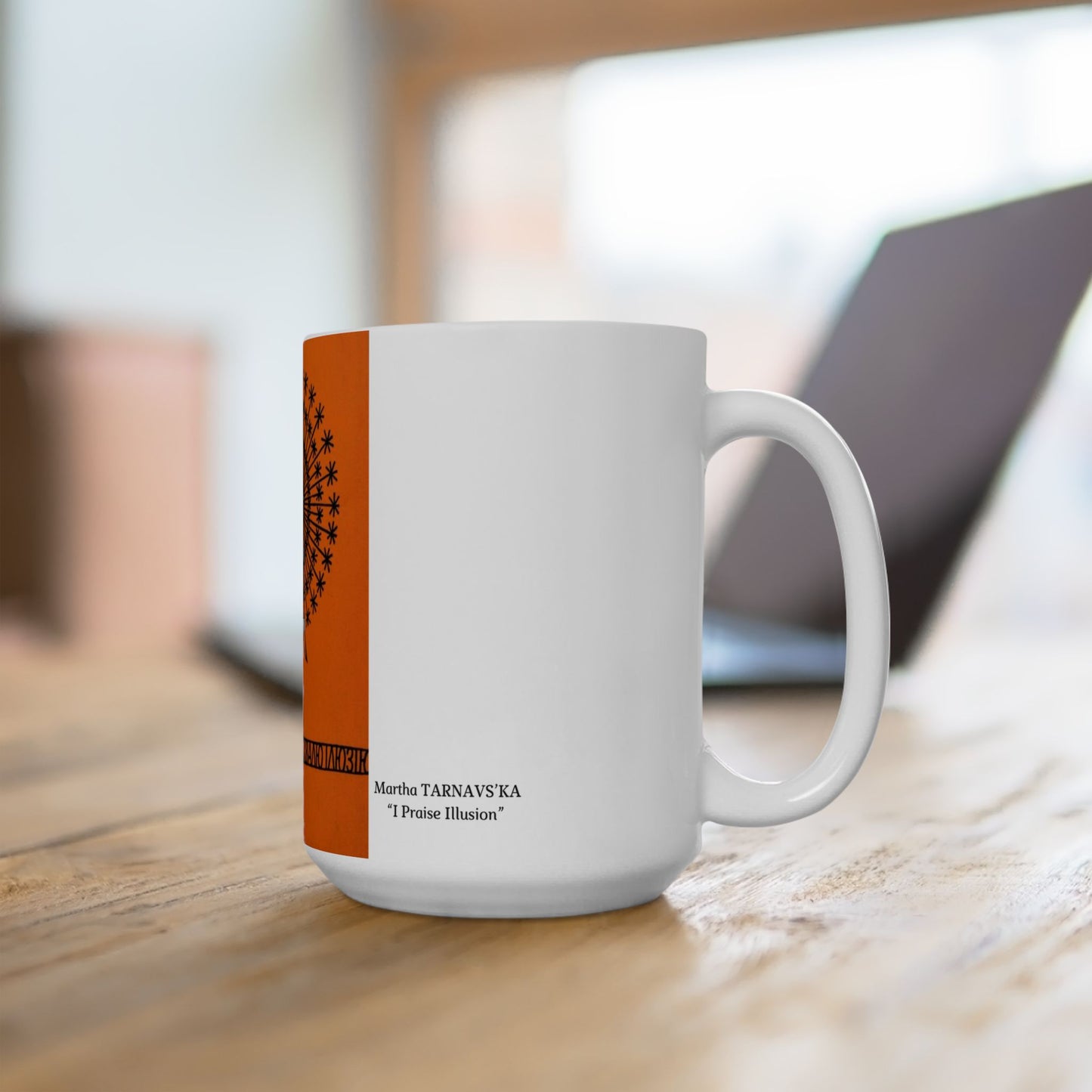 Ukrainian Vintage Book Design Mug |"I Praise Illusion" by: MARTA TARNAVSKA