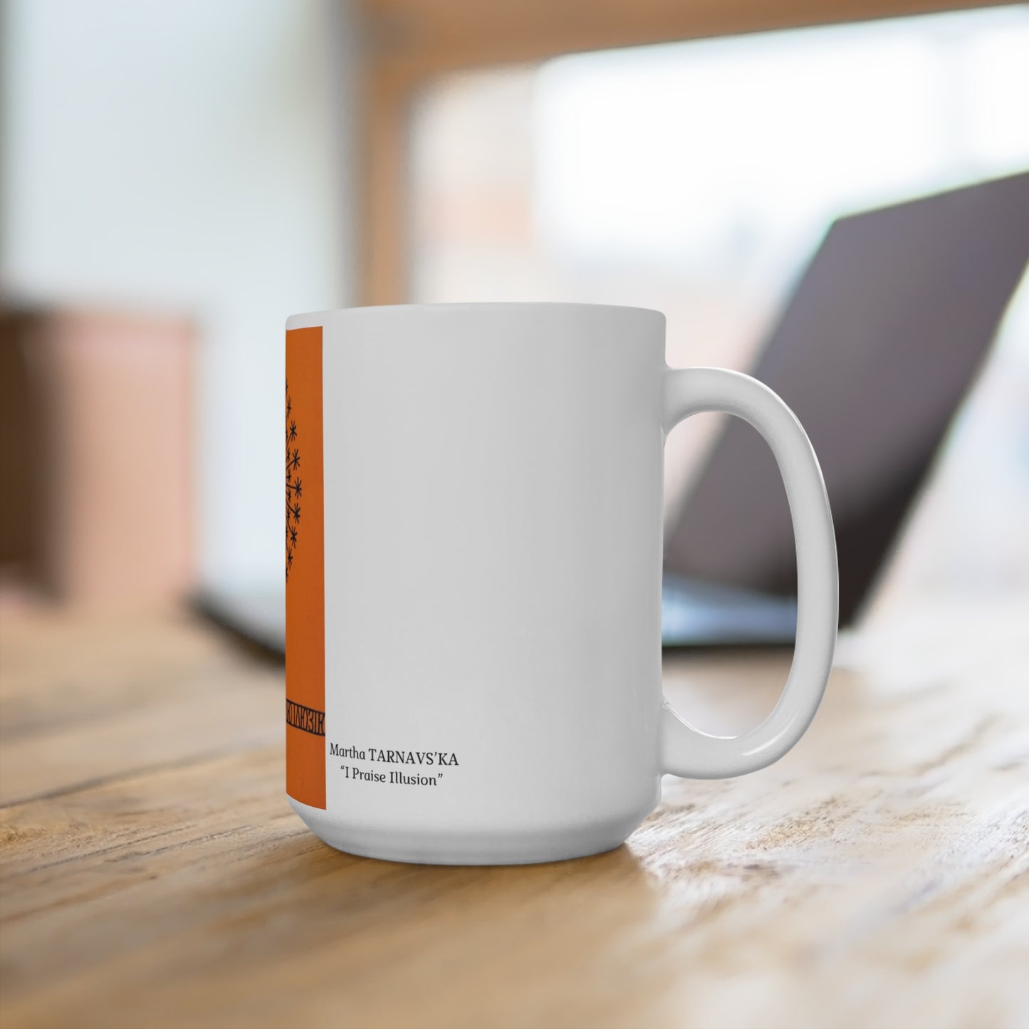 Jacque Hnizdovsky Design Mug
