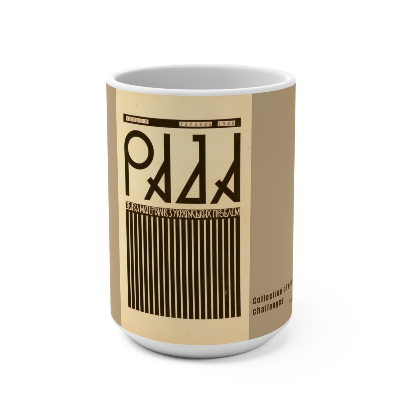 Vintage Design Coffee Mug