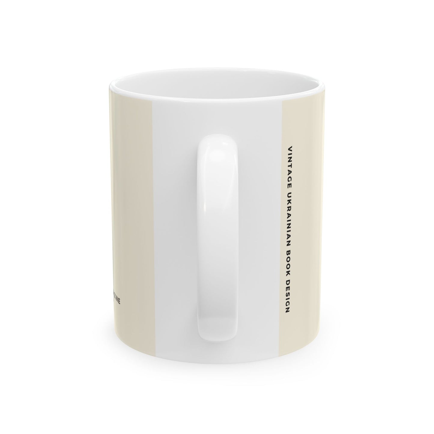 White mug with beige accent and text on a white background