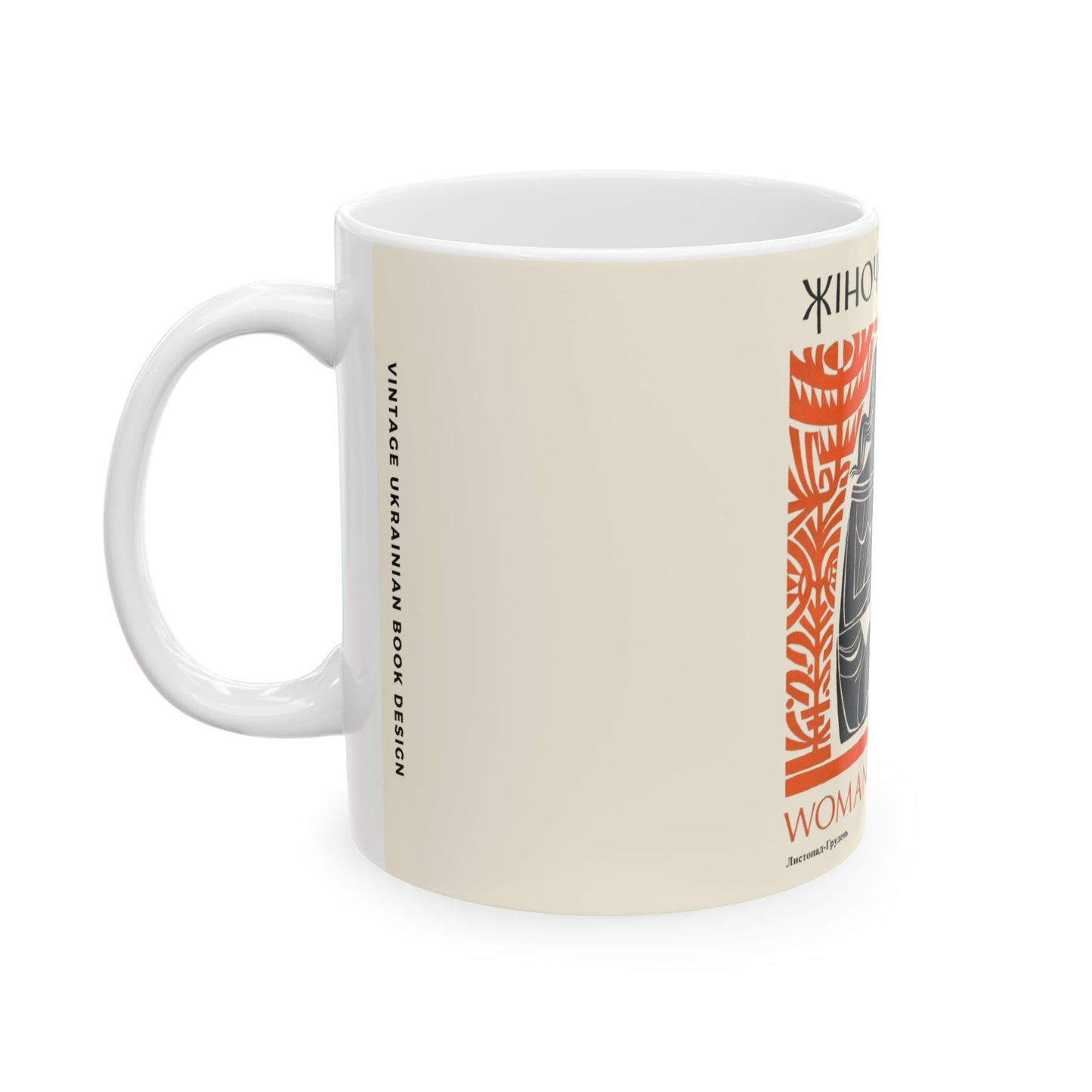 Ukrainian Vintage Book Design - Mug |"Women's World" Magazine Cover from 1983