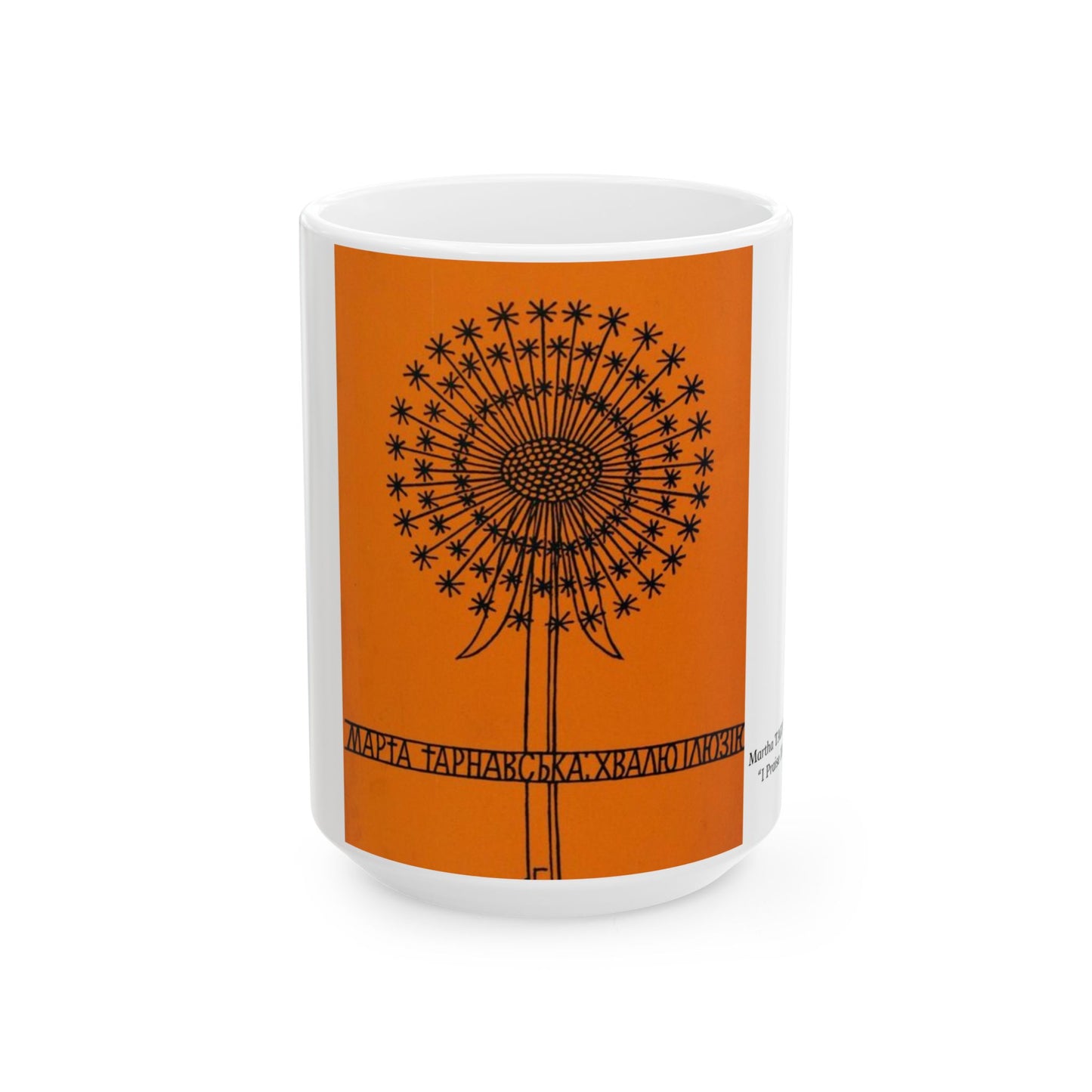 White mug with an orange design featuring a black dandelion-like plant on a white background