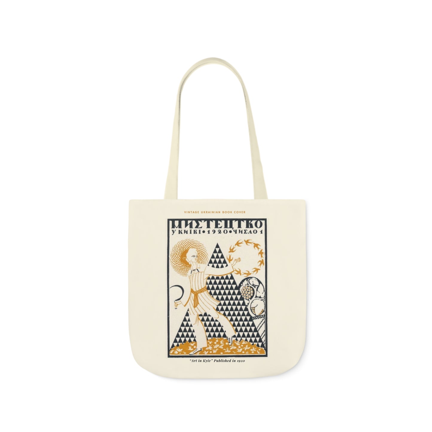 Ukrainian Vintage Graphic "Art in Kyiv"  Tote Bag