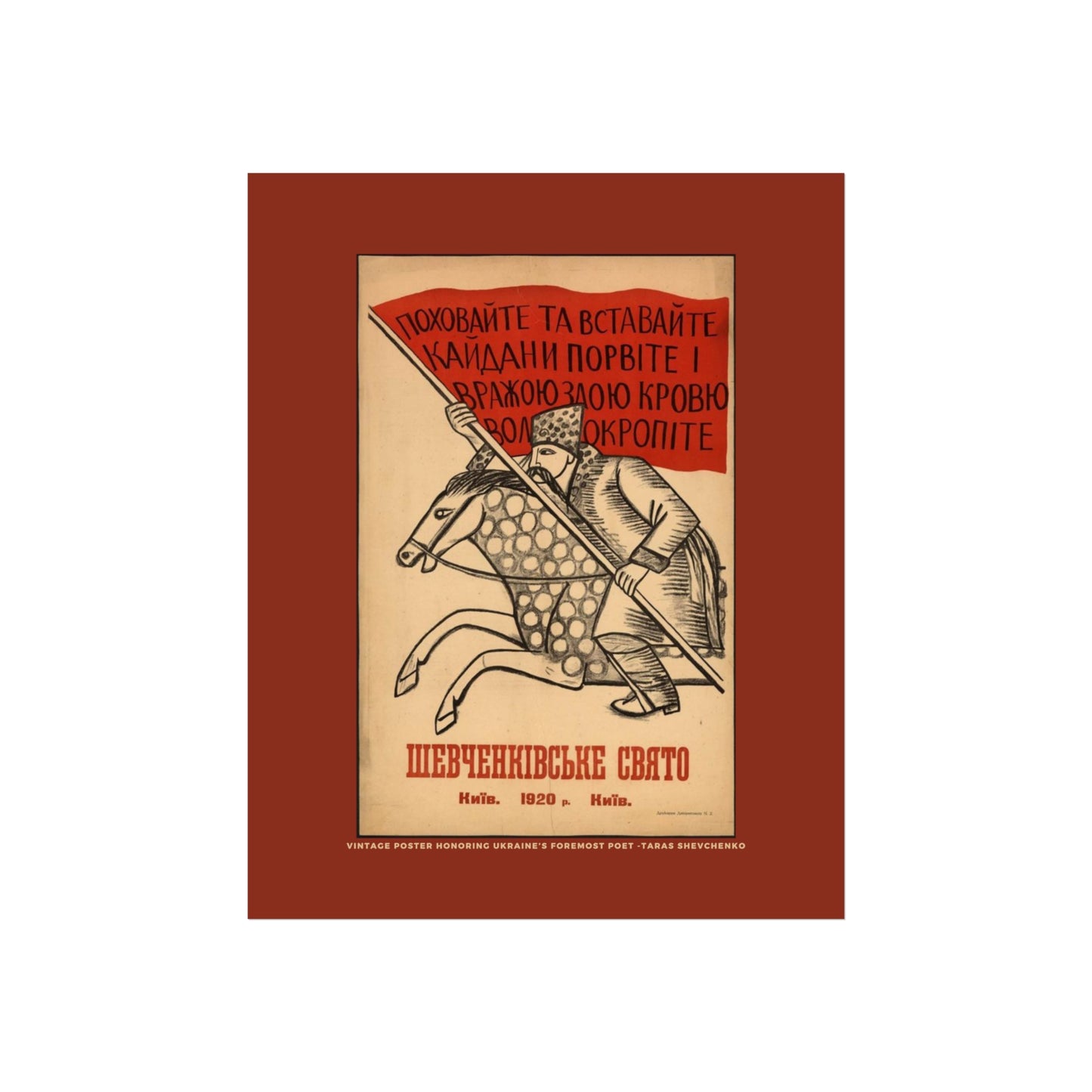 Ukrainian Vintage Poster Honoring Poet Taras Shevchenko