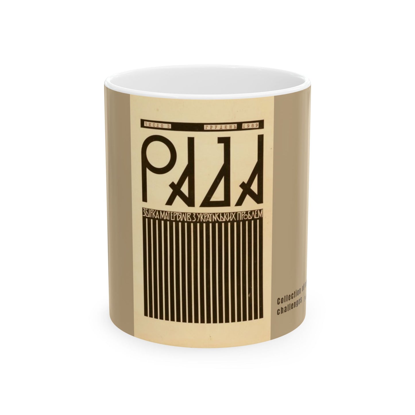 Mug with a design featuring text and graphics on a beige background