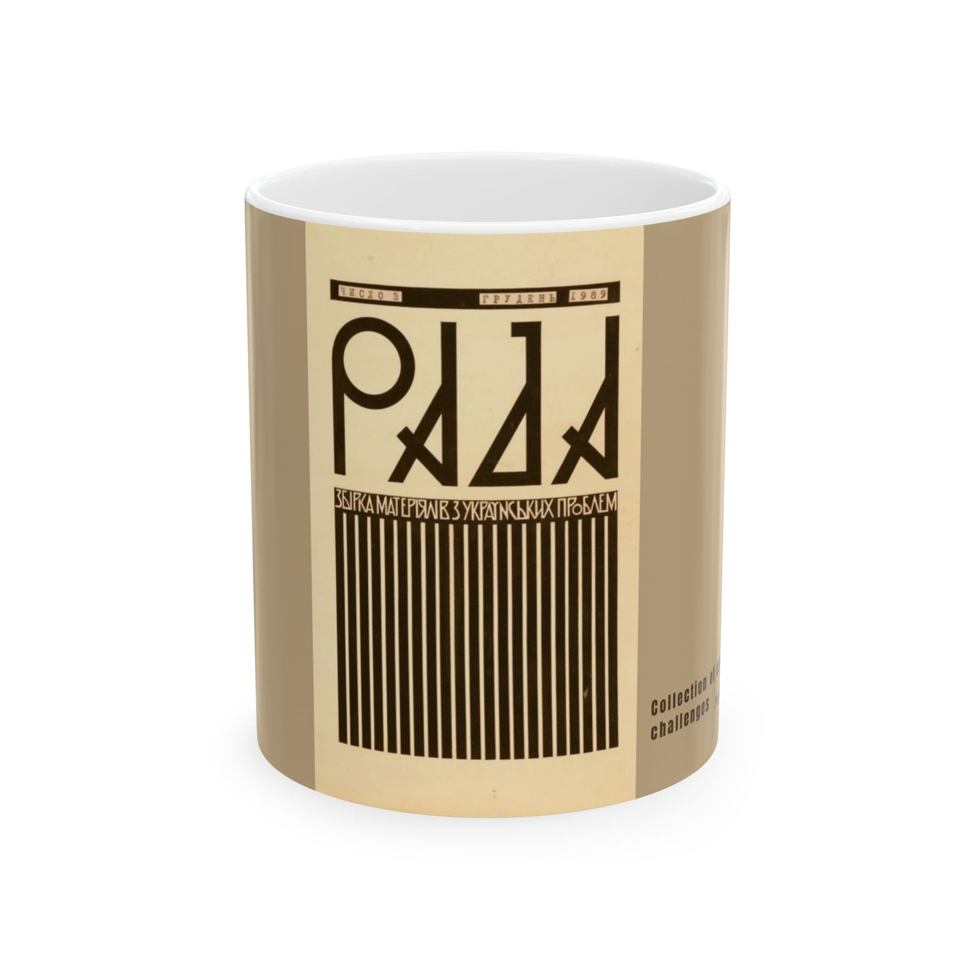 Mug with a design featuring text and graphics on a beige background