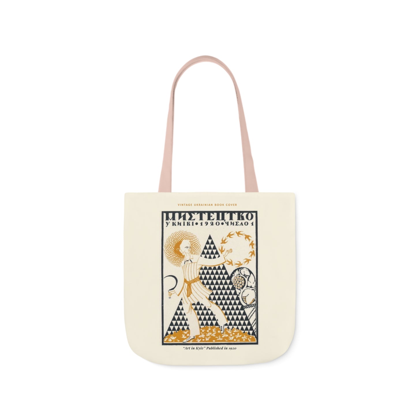 Ukrainian Vintage Graphic "Art in Kyiv"  Tote Bag