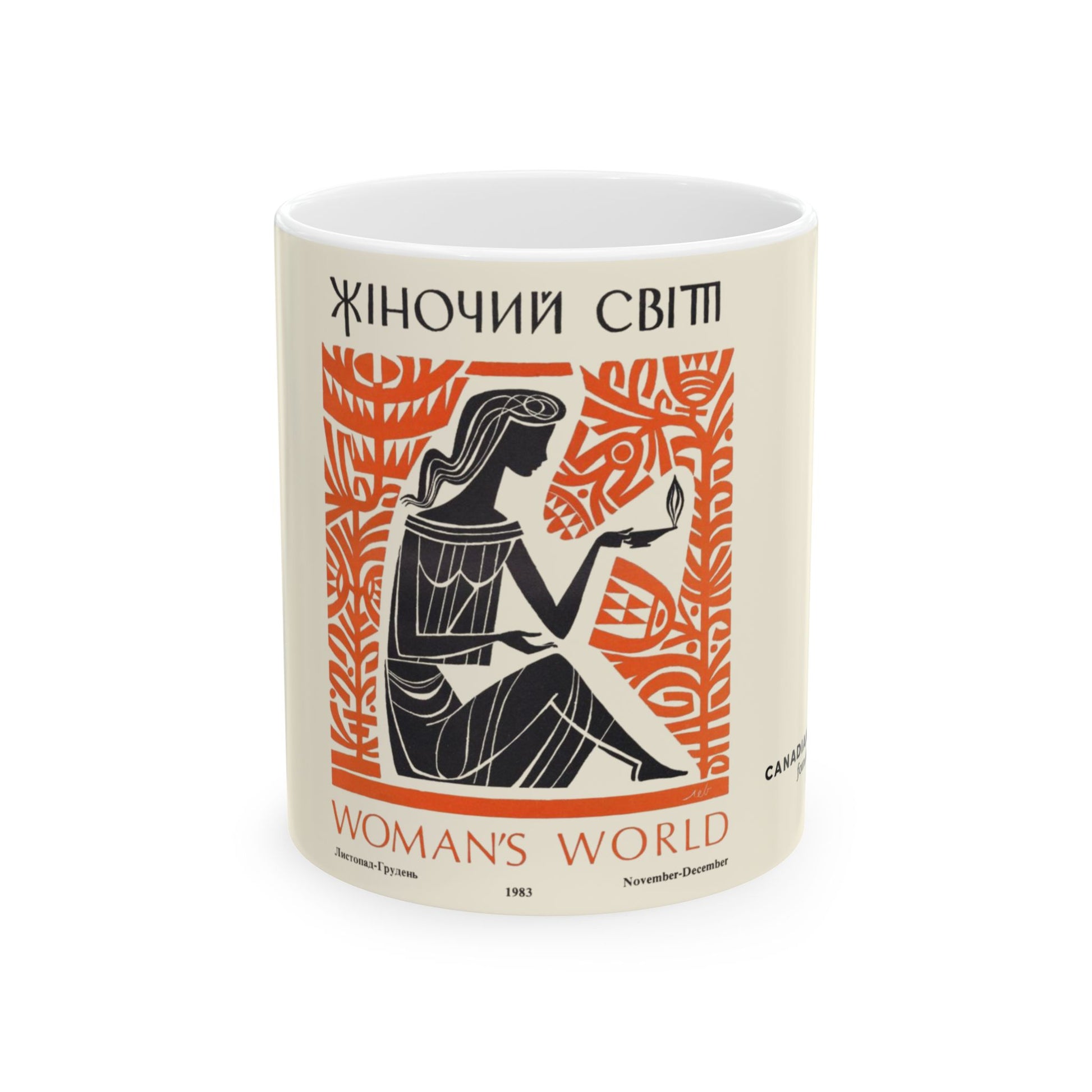 Ceramic mug with decorative design and text on a white background