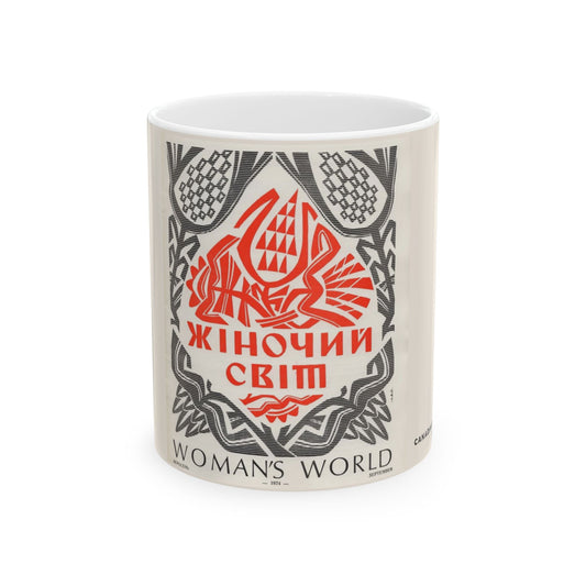Cultural Ceramic Mug, Ukrainian Design 