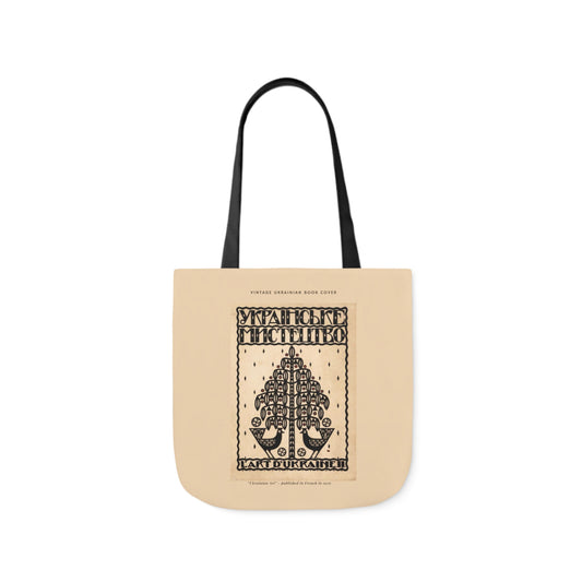 Ukrainian Vintage Graphic Tote Bag 