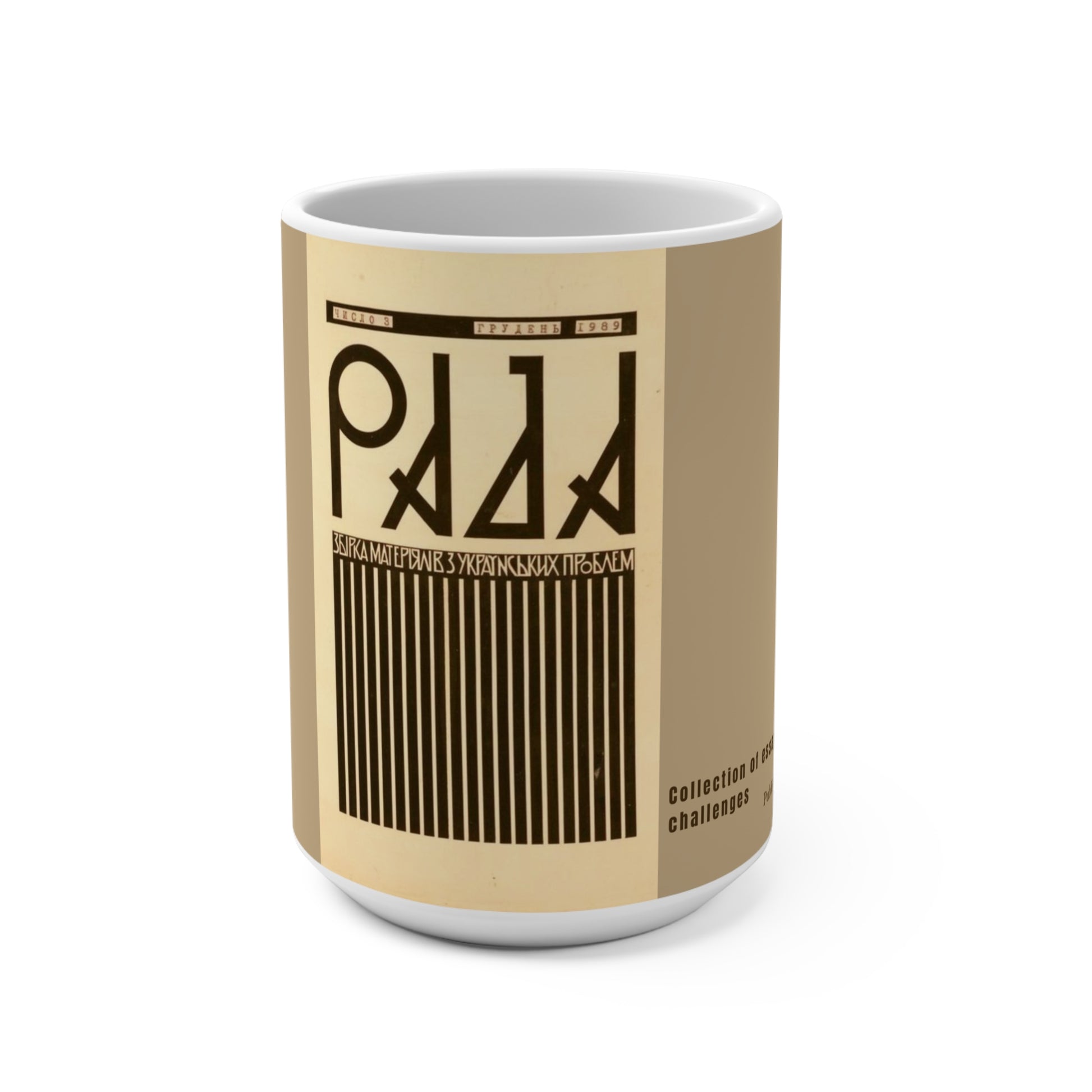 Vintage Design Coffee Mug 